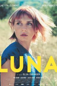   Луна (2017)
