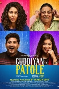   Guddiyan Patole (2019)