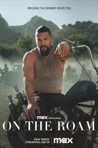 В дороге 1 сезон